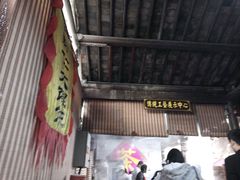 -忆秦园小笼包(惠山古镇总店)