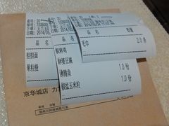 -川知味(京华城店)