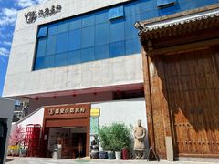 -汉唐宴长安食府