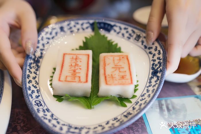 宁波状元楼酒店状元糕图片 - 第1906张