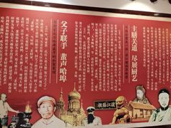 -老厨家(友谊路总店)