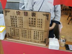-上合群蒋家肠旺面(紫林店)