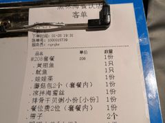 -船奇蒸汽海鲜·闽菜(八市海鲜总店)