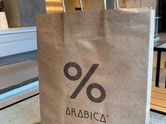 -% Arabica阿拉比卡咖啡烘焙工坊