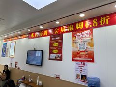 -郑远元专业修脚房(田贝二路店)