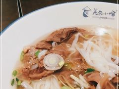 -美奈小馆·越南料理(中航城君尚购物中心店)