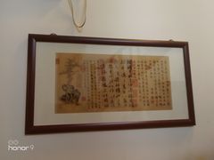 -静园(和平区)