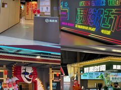 -铜锣湾国际购物中心