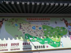 -西安秦岭野生动物园