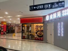 -三湘财富广场