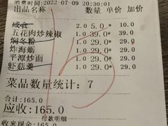 -海坛特色小吃·只做平潭特色菜(平潭店)