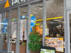 -乐凯撒披萨(汇港购物中心店)
