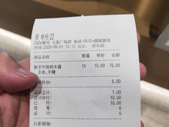-CoCo都可(文星广场店)