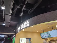 -宝珠奶酪(闵行仲盛店)