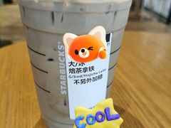 -星巴克臻选(福州仓山万达店)