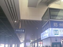 -郑州东站