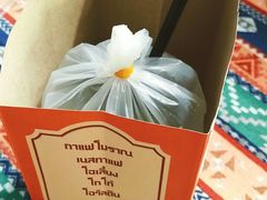 -半坡九号老挝冰咖啡