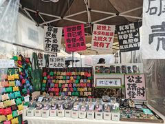 -大理床单厂艺术区