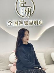 -臣丽纹眉全国连锁