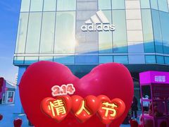 -首创奥特莱斯(北京店)