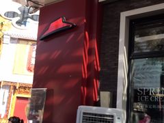 -必胜客(新海上世界店)