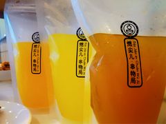 -燃尖儿自助串串火锅(新业广场店)