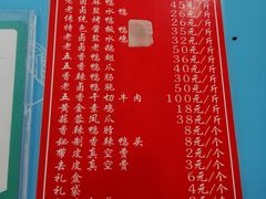 -章云板鸭(总店)