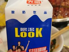 -朱氏胖子烂火锅(洪崖洞店)