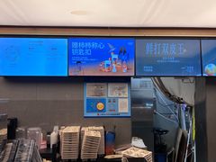 -OT另茶(上海幸福里店)