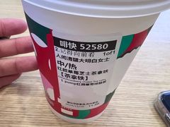-星巴克(天津鲁能中心第三店)