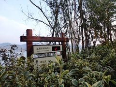-天目湖涵田半山温泉水乐园