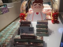 -爸爸糖吐司面包(兰州中心店)