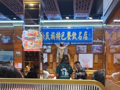-清真.德枭炕肉店.青海菜(大新街夜市店)