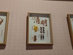 -天津美术学院-校史馆