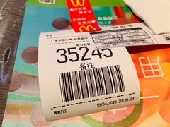 -麦当劳(新世纪环球中心店)