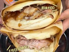 -樊记腊汁肉(竹笆市总店)
