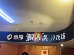 -好玩工厂密室·鹅鸭杀·桌游拼豆电玩