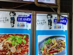 -老地方猫儿面(磁器口店)