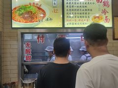 -白鹤大冷面
