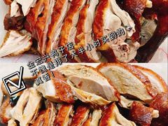 -清真·金宏兴鸭子店(明瓦廊店)