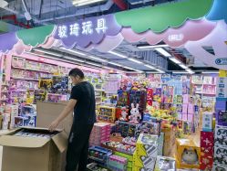 -百荣二期玩具城