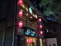 门面-星巴克(福州三坊七巷店)
