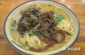 Pickled Cabbage Braised Beef Tripe Noodles