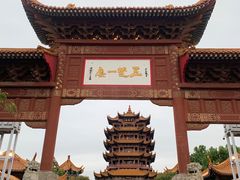 -黄鹤楼公园(黄鹤楼)