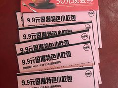 -天虹购物中心(石路店)