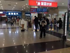 -同至人购物中心(朝阳街店)