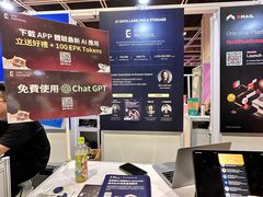 -香港会议展览中心演讲厅