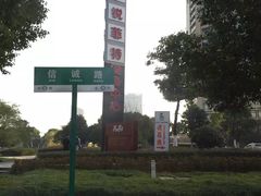 -锐菲特游泳体育健身中心(滨江店)