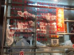 -永祥烧腊餐厅(虹口店)