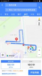 -雅典娜造型